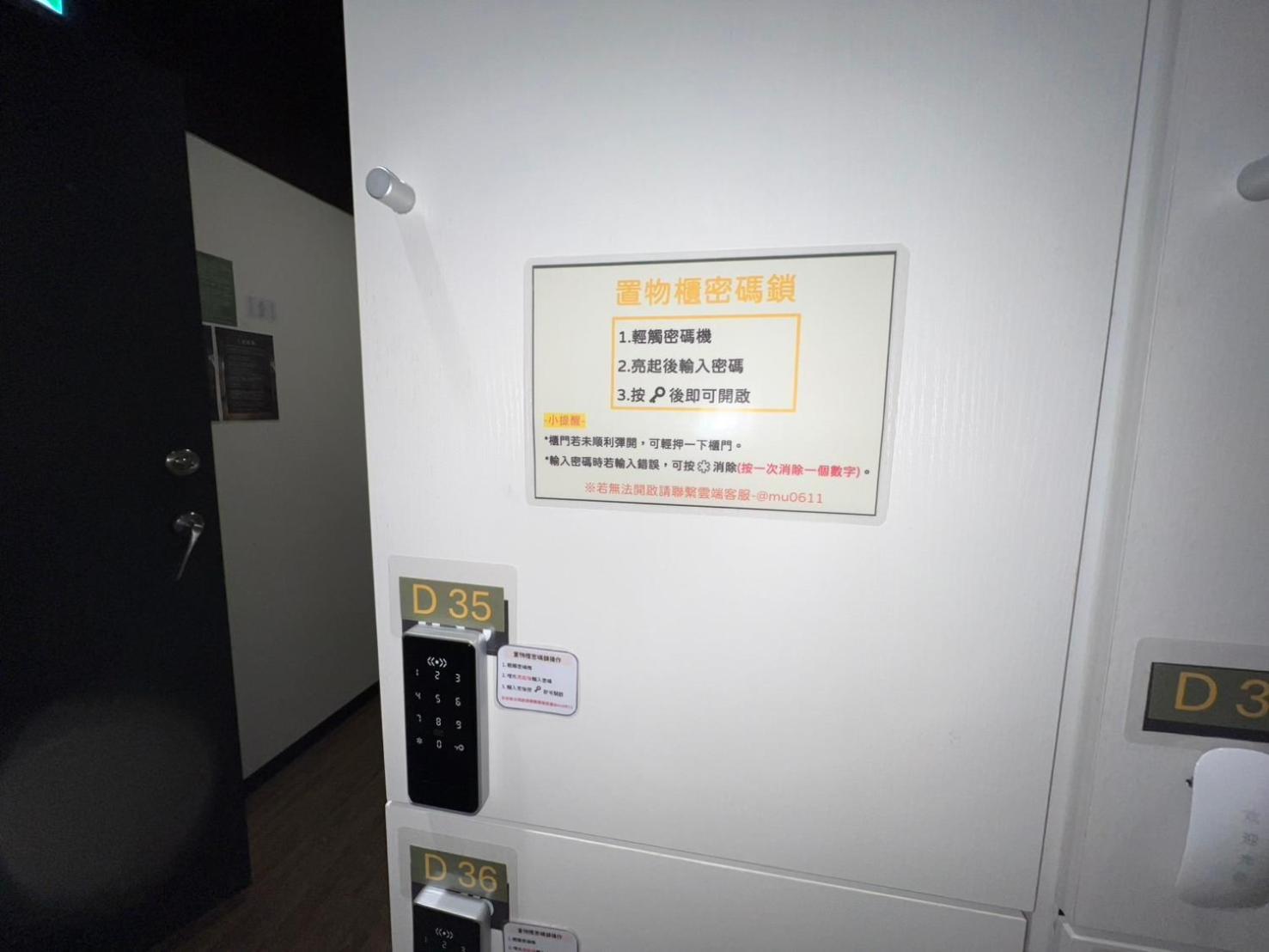 Mu Pinju Hotel Taichung Eksteriør bilde
